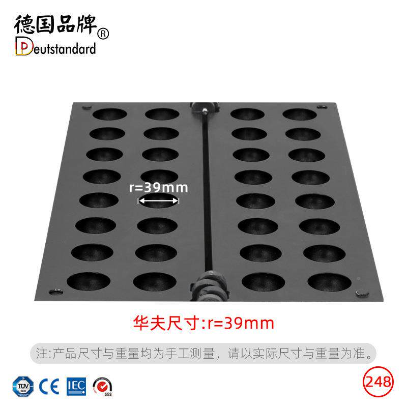 鸡仔蛋温仔机用数显控电热洞蛋洞饼商机粒粒球AEK烤饼机烘烤炉华