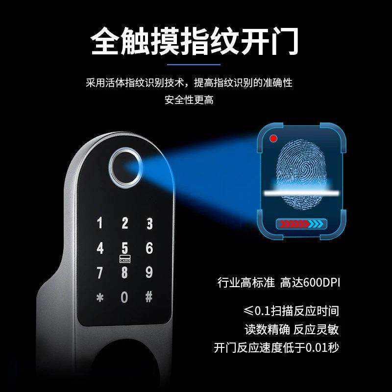 改老式指纹锁免布线铁门门脸锁装人密码锁智能牛头锁户见描述外电