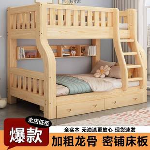 上下ZOO铺床二层多功实木儿高低床童床上下能铺子母床层大人两木