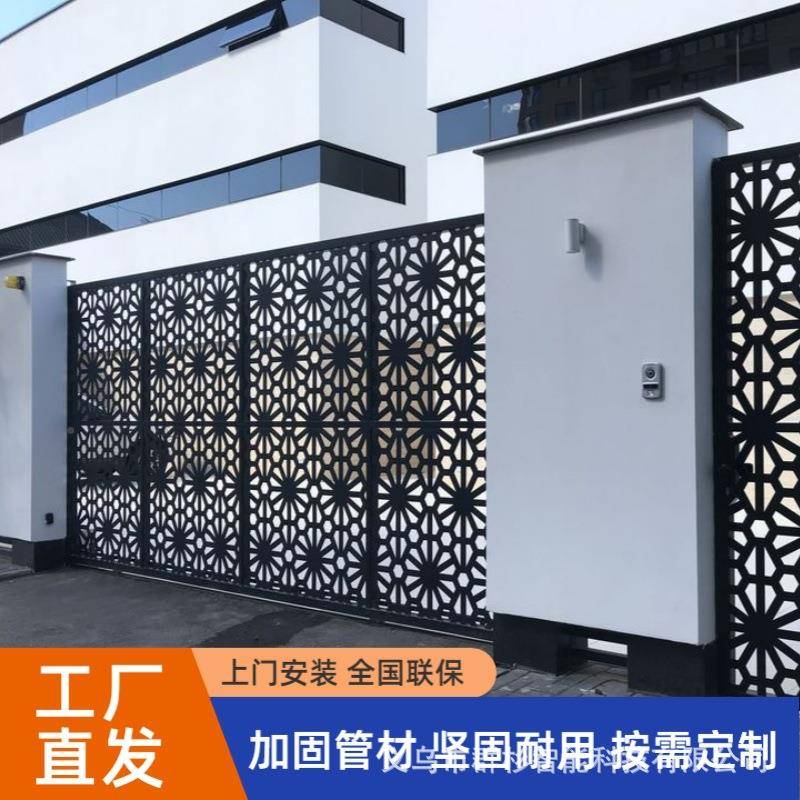 铝平移铁门艺905切割合铝金艺大门电动悬浮折叠别墅庭小区院门围