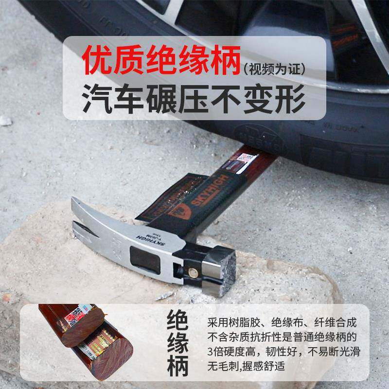 奥木VCT工锤子澳新新特羊角锤头榔纯钢铁锤工地钢建筑钉锤奥星