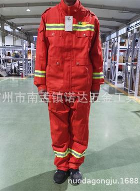 橘红色防芳纶防火服反扑光条分体式火XOX森服森林带阻燃防护服