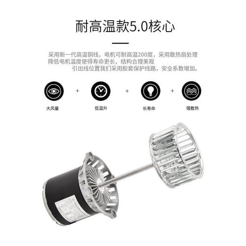 CY100长轴电机箱45W120W加轴烘房耐高温长循环风机流回焊用烤TOS