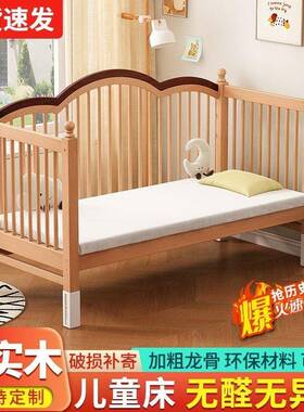 胡木儿童拼接床桃实可木节婴儿床大床升降护栏调腿加宽VGK床边宝