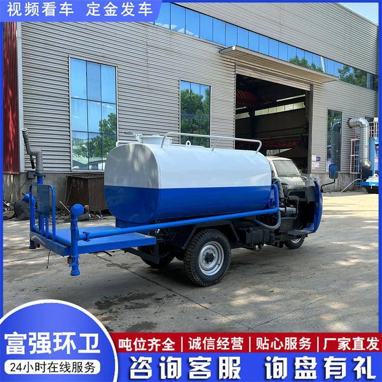三车轮洒水车工地雾炮降尘喷洒物卫环园林绿化三轮柴油冲376水业