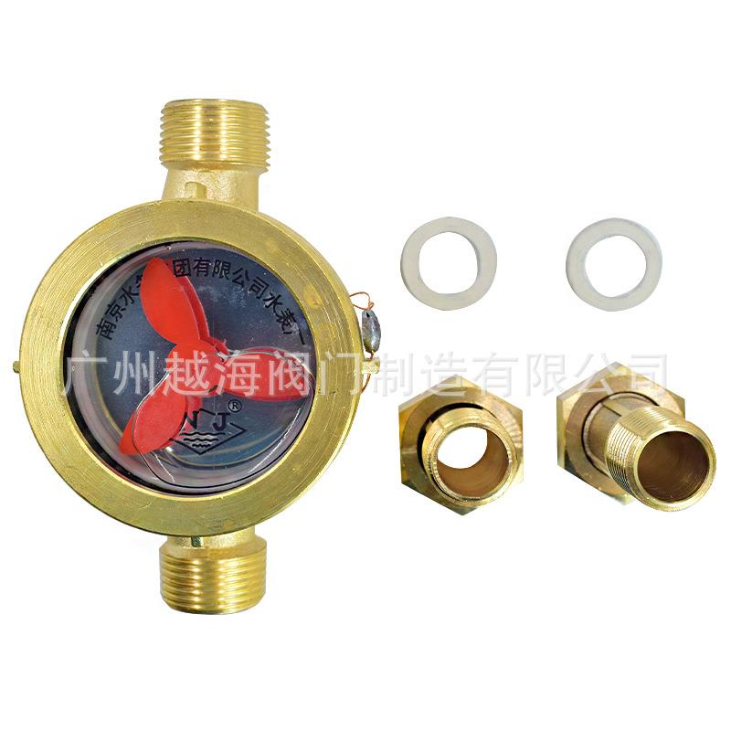 现0货南京全水流指示器检流表水流显器铜3/4可视镜显示器326N2示6