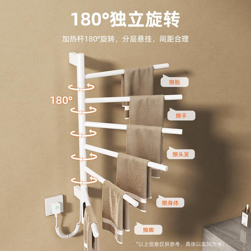 电热毛巾干架浴室卫生架间浴巾智恒温能碳纤维加热烘BMP毛巾杆G73