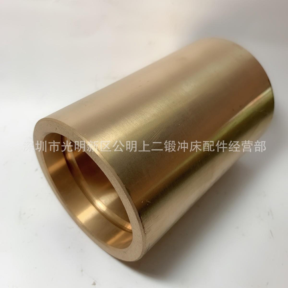 沃得上二锻J3海-25传JIE动轴铜2套T80*65*120高