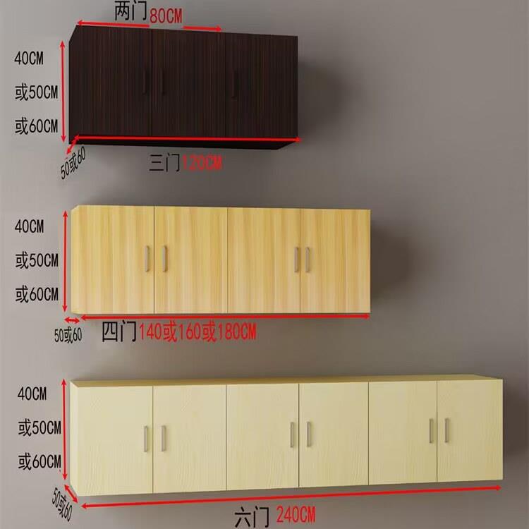 实木定制柜子卧室衣顶阳柜上柜浴室吊储物柜柜台飘窗柜F99JHH7M置图片