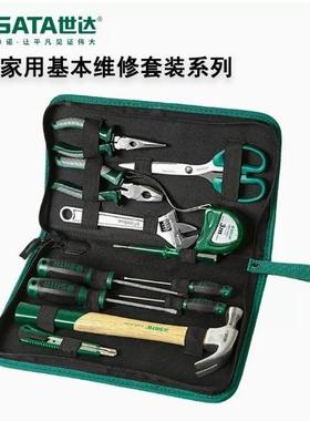 SD用套装0工具组合套DY0612DY06015DHEWY06016DY06家包018