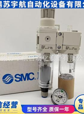 SMCC过滤器两联件A40A-F0-DAC40A-556F06C-DAC40A-FC02DG-DCG2E