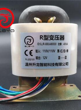 升龙工R30型变压器40WV220V3IZK80厂V转V9V12V15V186V2436V48V