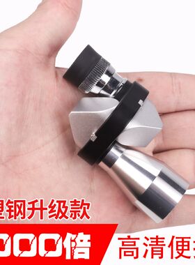 拐角望远镜单筒便携迷你高倍高清夜视微光3000米天文观鸟超级红外