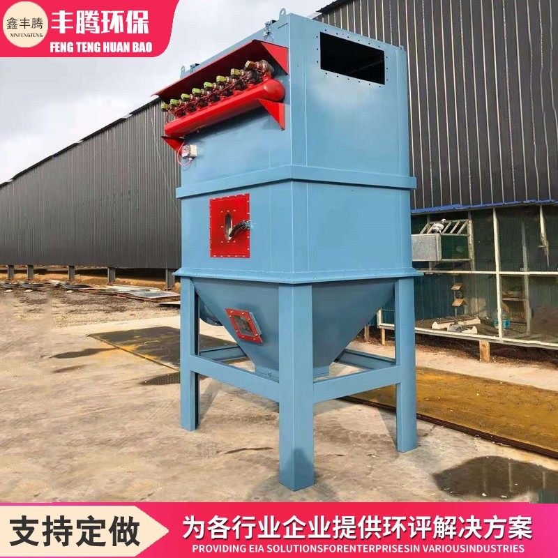 中央除尘环保设备工业脉冲布袋除尘器木工布袋吸尘 器粉尘收集箱