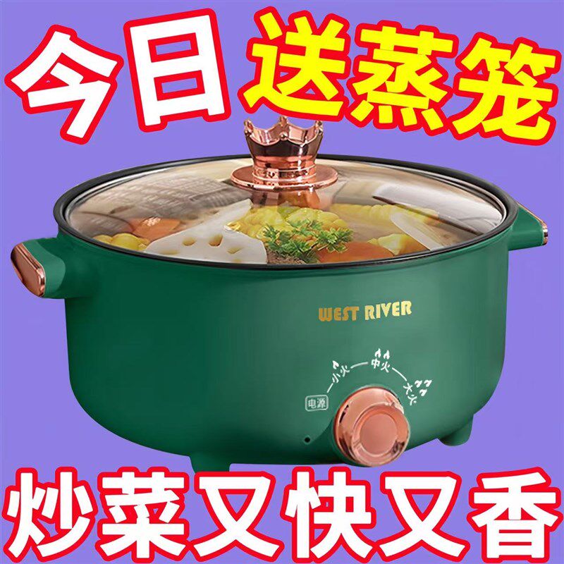 德国全自动一体炒菜电炒锅多功能料理锅蒸煎炒涮不粘电火锅电饭煲