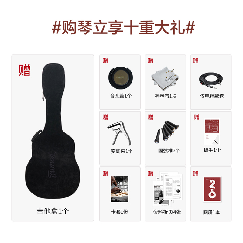 楚门吉他全单1900海豚云杉木民谣吉他1寸初学者男女吉他演奏