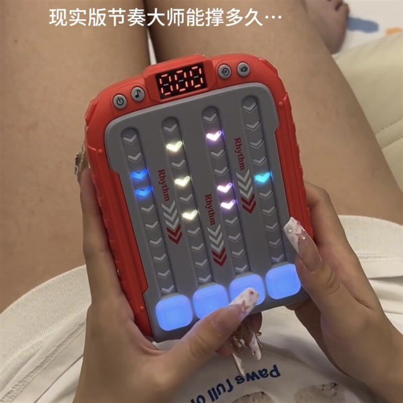 节奏大师游戏机掌上消消乐音乐闯关游戏解压按按玩具大脑思维训练