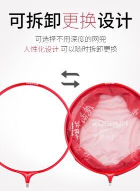 德尚碳素抄网头网兜竞技大抄网头防挂超轻速干可拆细眼网兜鱼抄网