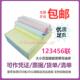 电脑打印纸二联三联四联五联234567联二等份 打印纸 送货单针式