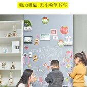 麦遇软黑板墙贴磁性写字板粉笔黑板家用自粘教学培训小学生儿童贴
