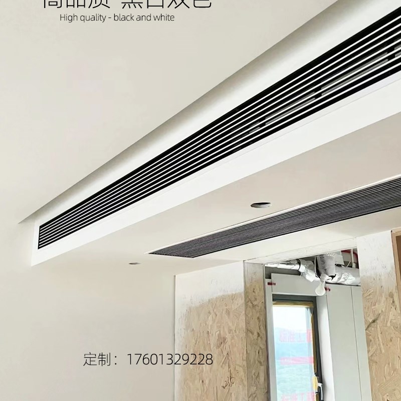 BS中央空调出风口极简窄无边框内嵌式线性加长进回风口百叶格栅
