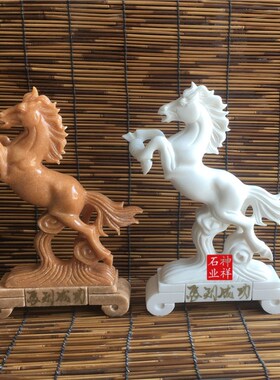 石雕马摆件工艺品汉白玉晚霞红青石客厅玄关办公室马到成功石头马