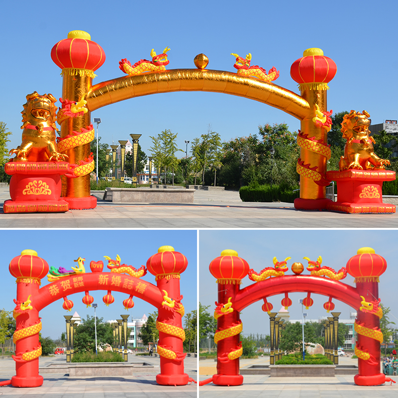 新款立柱盘龙充气拱门金色龙气模龙凤婚庆彩虹门气拱门