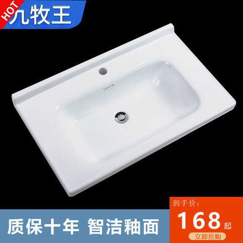 台中盆一体陶瓷盆洗手盆单水槽陶瓷洗漱台半嵌入式洗脸盆浴室柜台