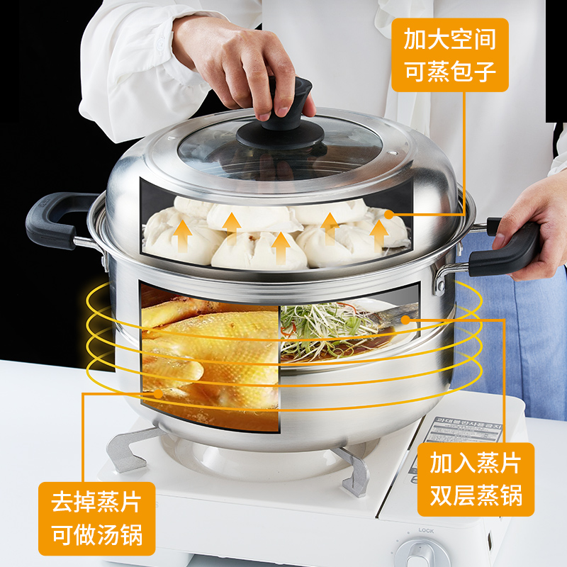 顺达蒸锅家用30不锈钢层加厚大容量蒸馒头蒸笼大号煲汤二层锅