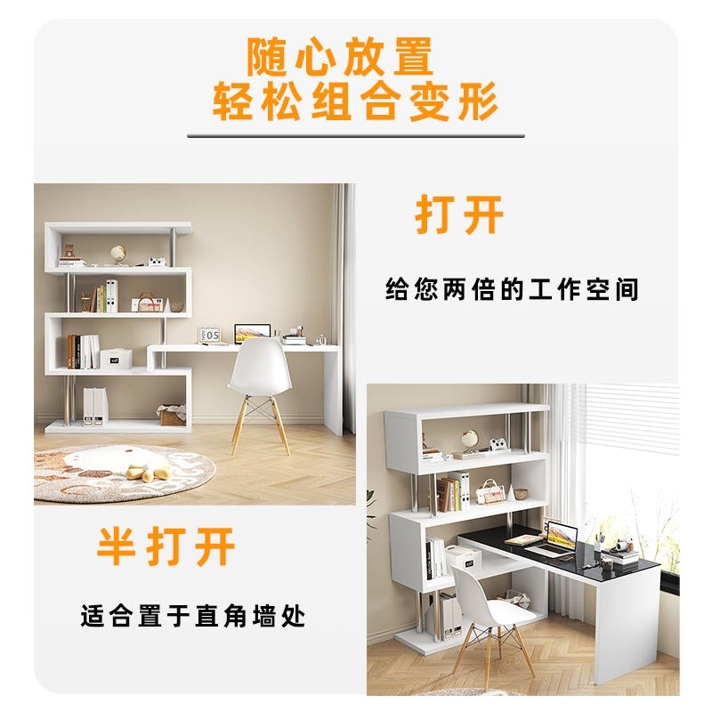 简易旋转电脑桌台式家用卧室桌子书柜一体转角书桌书架写字桌