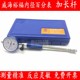 威海裕福内径百分表量表量缸表测缸规18 160mm0.01指针内测表