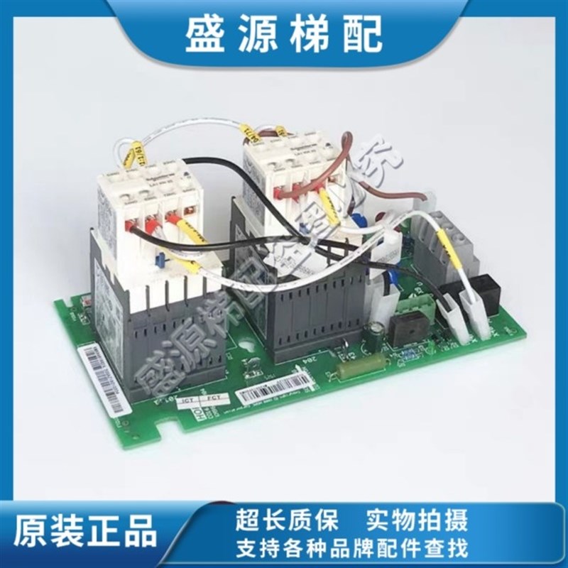 通力电梯变频器KDL1LKDL1R接触器板KM919G2/G23KM920H0