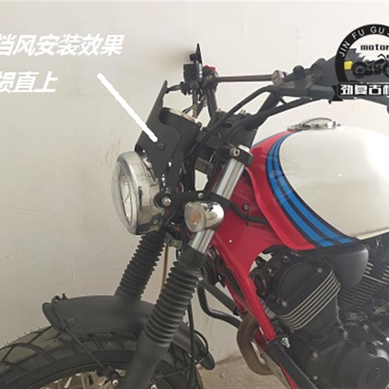 适用CG1/GN1改装手工金属黑色前挡风 大脚怪攀爬0车头挡风