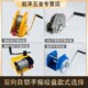 手摇绞盘自锁便携式 手动绞车可加长钢丝绳紧线器牵引机升降钢索器