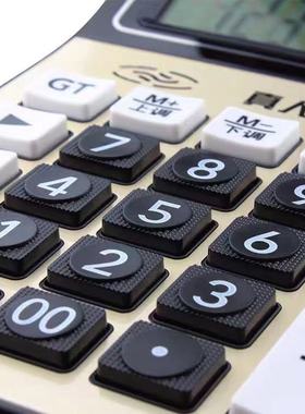 新万年WS9931商务办公学生大按键大屏幕语音计算器台式大号计算机