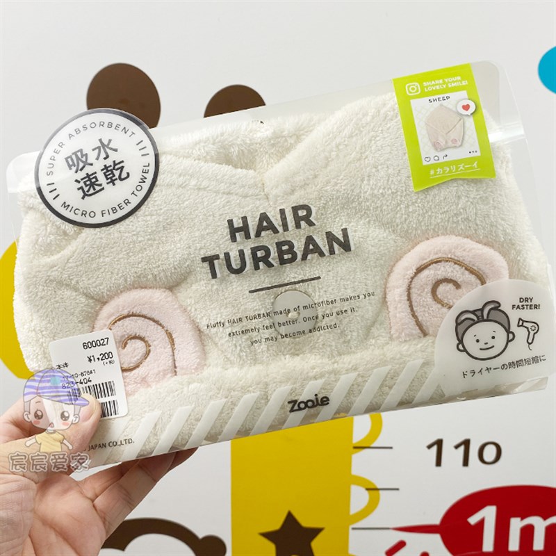 crri zooie儿童干发帽女考拉北极熊兔耳朵吸水速干浴帽