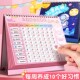 儿童成长自律表贴纸奖励孩子 积分卡每日学习计划记录本好行为习
