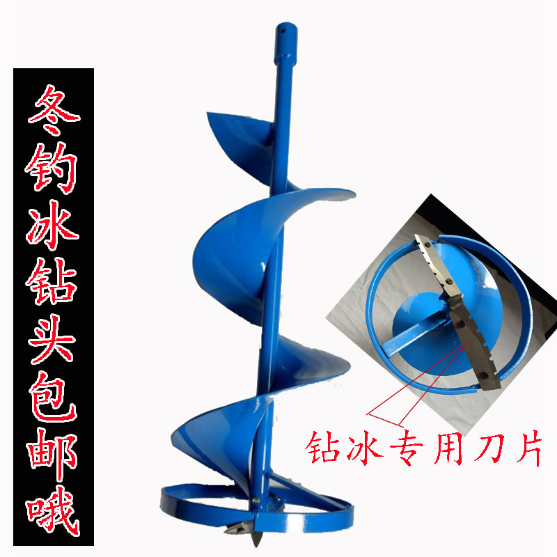 冰钻冬钓地钻钻冰机加长转冰钻头电动冰上打洞挖坑机转冰钻头