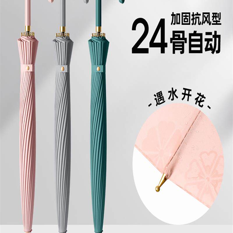 24骨雨伞遇水开花双人长柄直杆伞覆古礼品印字广告伞商务印制