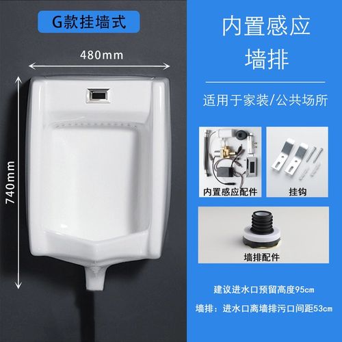 小便池壁挂小便器落地一体感应尿兜男士小便斗自动家用陶瓷挂墙