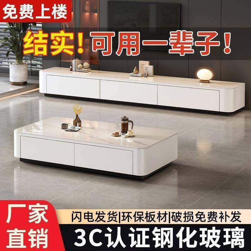 落地茶几家用客厅长方形亮面轻奢现代简约茶桌落地茶几电视柜组合,五金/工具,五金工具箱/五金收纳箱,淘宝优惠券,粉丝福利购,淘宝优惠卷