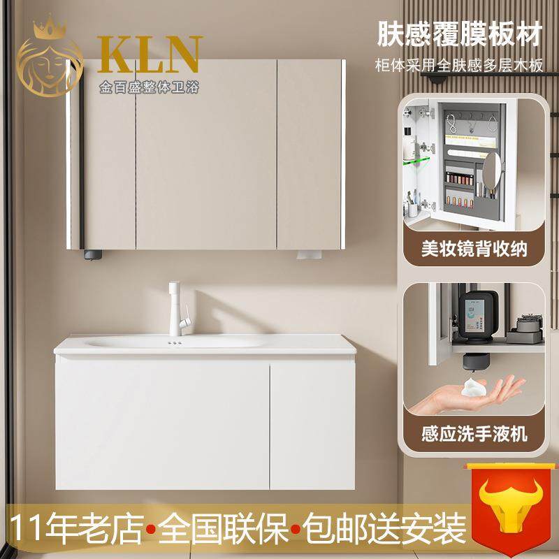 肤感板实木浴室柜感应洗手液机纸巾口美妆智能镜卫生间洗漱台R085,3C数码配件,其它配件,淘宝优惠券,粉丝福利购,淘宝优惠卷