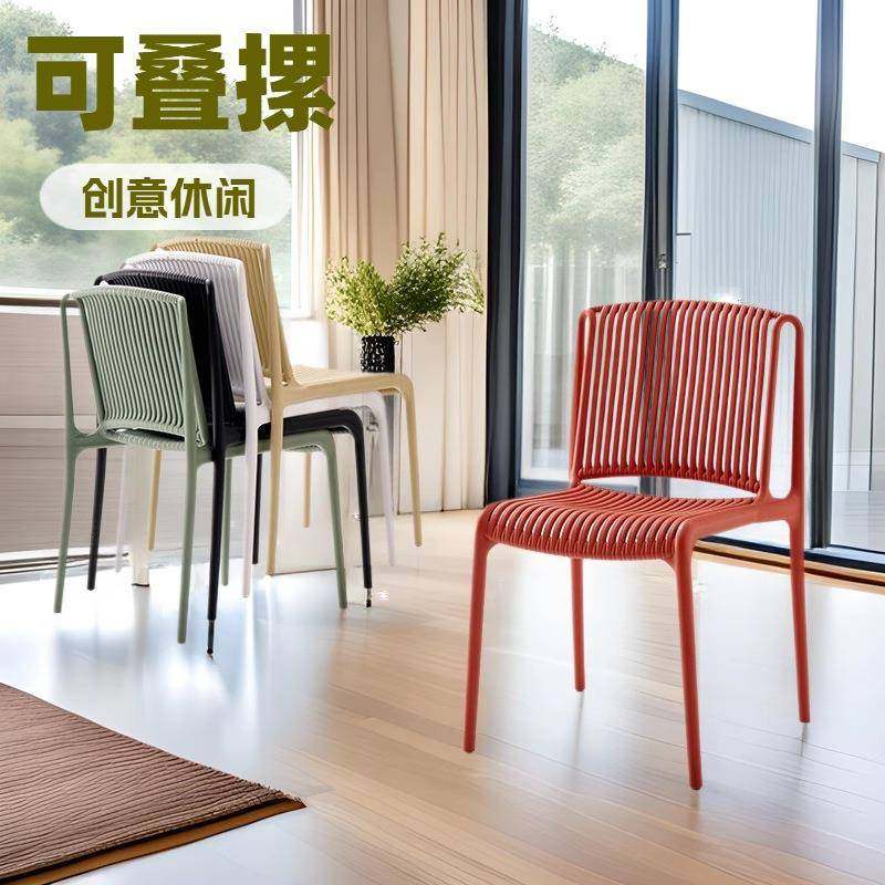 竖条镂空休闲网红塑料椅奶茶餐厅客厅书房椅可叠摞成人靠背等位椅,3C数码配件,其它配件,淘宝优惠券,粉丝福利购,淘宝优惠卷