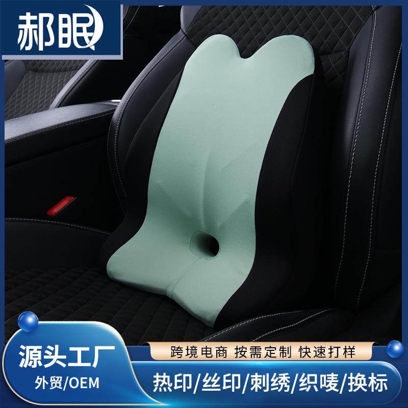 4D腰靠简约风透气记忆棉四季通用座椅靠垫驾驶久坐车靠背缓解疲劳,五金/工具,五金工具箱/五金收纳箱,淘宝优惠券,粉丝福利购,淘宝优惠卷