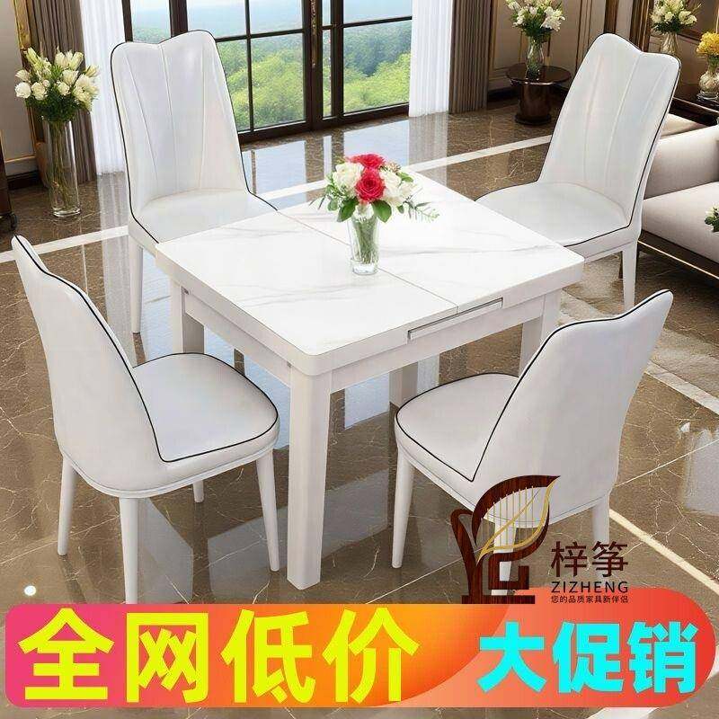 小户型可伸缩家用餐桌椅组合钢化玻璃饭桌折叠实木新款简约现代,3C数码配件,其它配件,淘宝优惠券,粉丝福利购,淘宝优惠卷