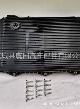 油底壳 52854834AA 68233701AA V33-0087