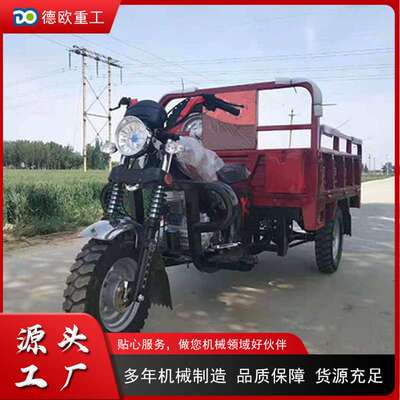 Africa Gasolinemotor tlicycle小型三轮汽油车工地运输自卸