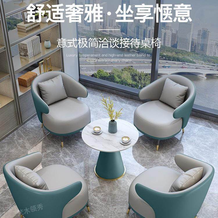 现货商务洽谈桌椅 休息区接待店铺酒店商务会客洽谈桌椅组合,五金/工具,五金工具箱/五金收纳箱,淘宝优惠券,粉丝福利购,淘宝优惠卷