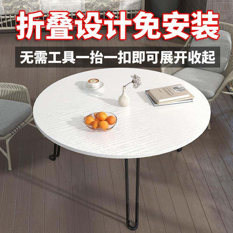折叠桌子简易家用茶几客厅卧室宿舍多用便携折叠稳固可折叠省空间