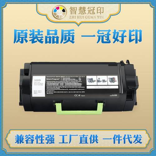 兼容利盟MS810/MS711粉盒MS710/711/810/811/812碳粉
